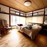 Kitazawa Cozy House