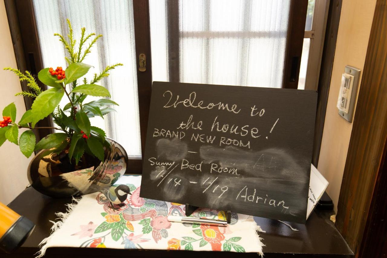 Kitazawa Cozy House Tokio