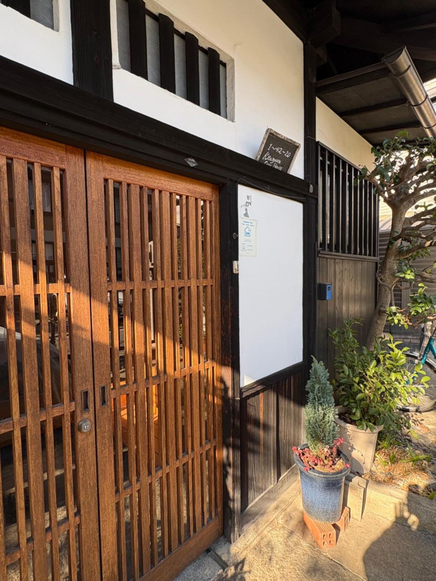 Kitazawa Cozy House Gasthuis Tokio