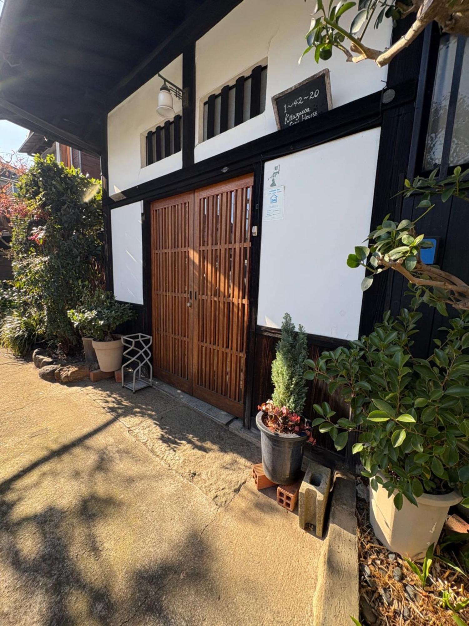 Kitazawa Cozy House Gasthuis 2*